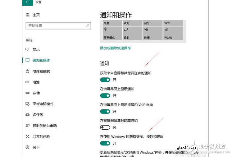 Win10广告太烦躁？三招教你关闭Win10广告