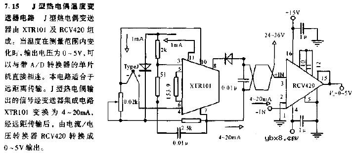 J型热电偶温度变送器电路