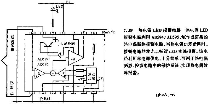 热电偶LED报警电路