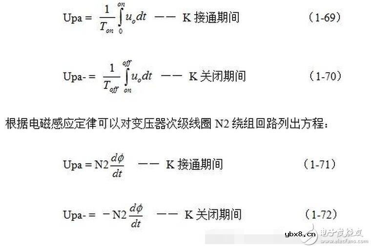 怎样使用单激式变压器设计一个开关电源？地磁感应对大型变压器有什么危害？