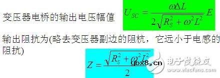 变压器电桥的原理图以及其优点和缺点