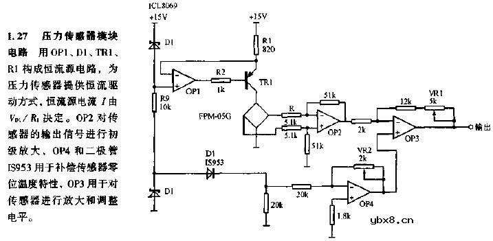 压力传感器模块电路