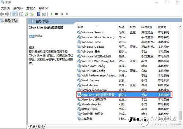 win10隐藏的实用功能介绍与xbox登录失败解决方法