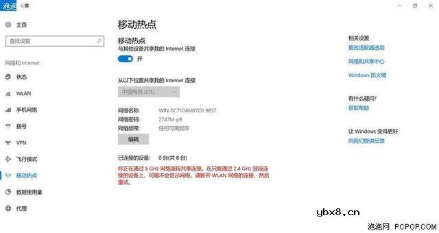 骁龙笔记本电脑好用吗？三大高通骁龙笔记本上手评测