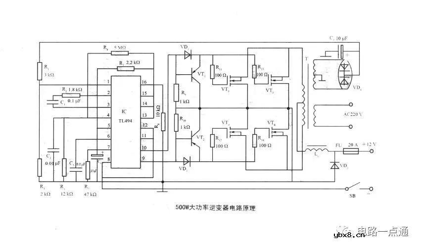 简易大功率电子变压器制作