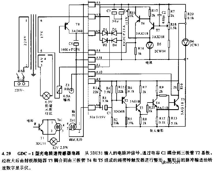 GDC-1型光电转速传感器电路
