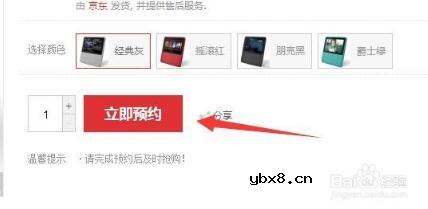 小度在家配置_小度在家多少钱（价格）_小度在家预定方法