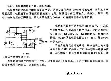 敲击报警器电路图