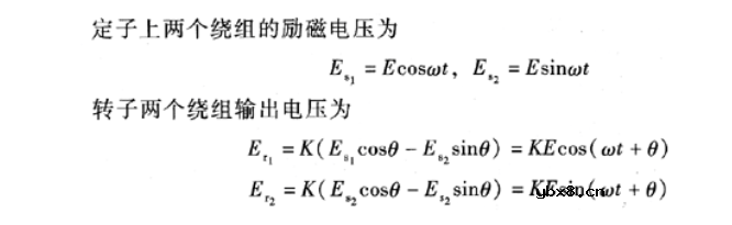 旋转变压器的种类