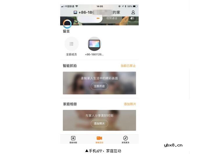 小度在家怎么样?小度在家智能音箱评测