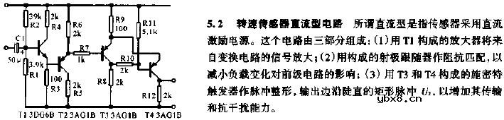 转速传感器直流型电路