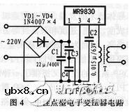电动势平衡方程有哪些？怎样设计一个中性点变压器电路？