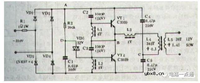 简易大功率电子变压器制作