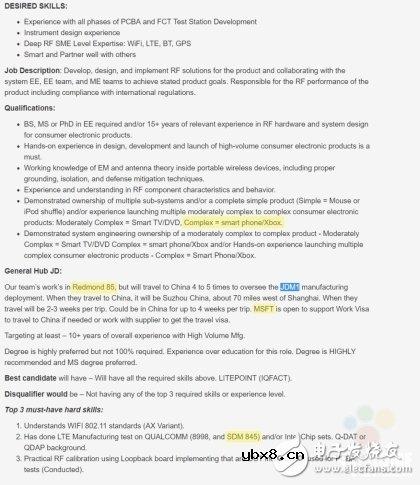 传微软正在打造基于ARM平台或搭载骁龙845的笔记本