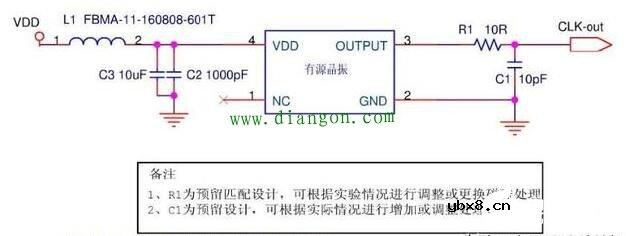 单片机晶振电路的原理和作用图解