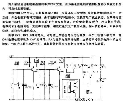 电缆防盗割报警器电路图