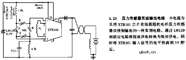 压力传感器双线输出电路