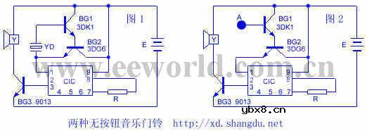 门铃电路,简单门铃电路