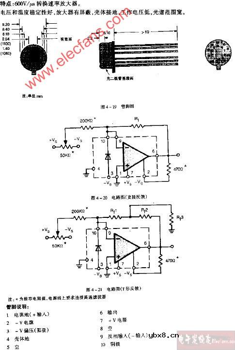 HED系列管脚电路图