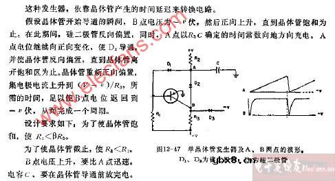 单晶体管锯齿波发生器电路图