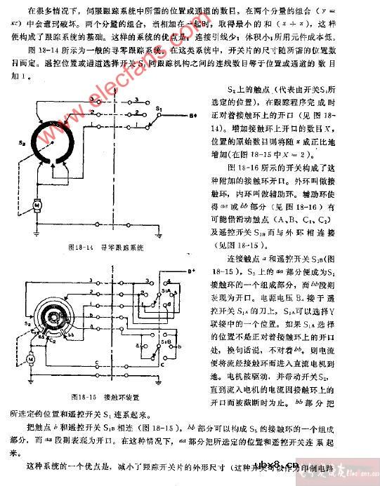 简单的伺服跟踪系统电路图