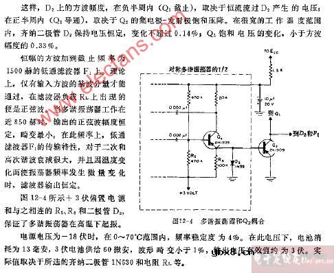 多谐震荡器和Q2耦合电路图