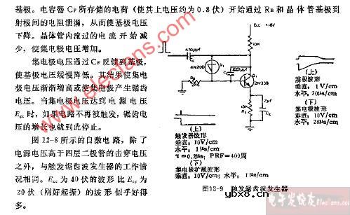触发式锯齿波发生器2电路图