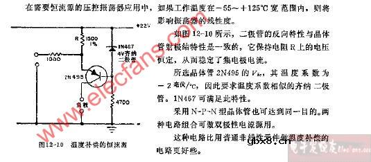 温度补偿恒流源电路图