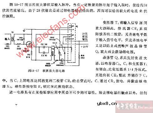 积累脉冲控制直流输出电路图