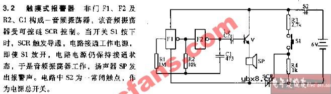 触摸式报警器电路
