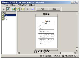 Windows系统中发送打印命令后，打印机不打印，同时系统也