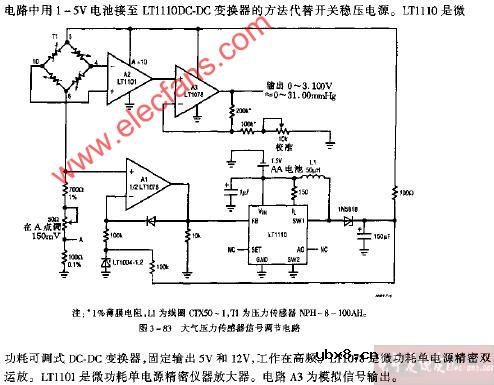 大气压力传感器信号调节电路图