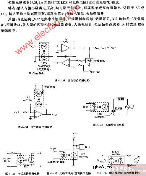 无噪声开关、逻辑接口电路图