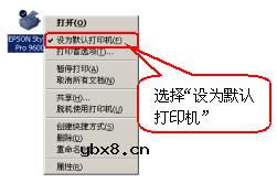 Windows系统中发送打印命令后，打印机不打印，同时系统也