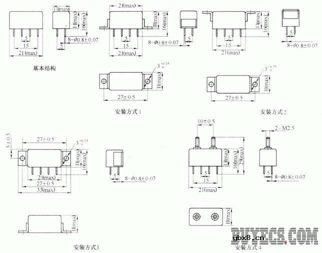小型中功率密封直流电磁继电器