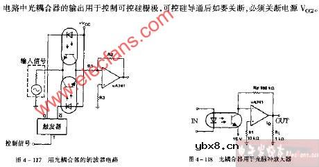 用耦合器用于光脉冲放大器电路图