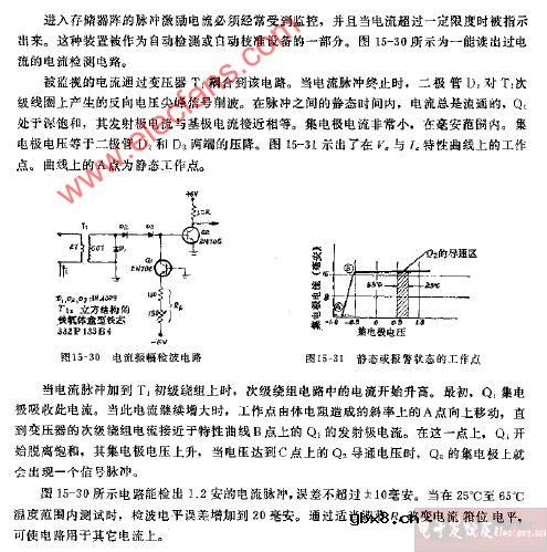 电流振幅检波器电路图