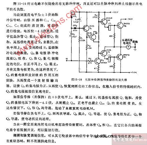 无脉冲检测器电路图