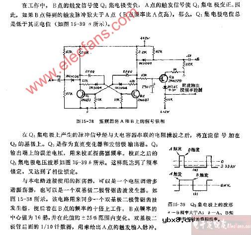 锁相鉴频器电路图