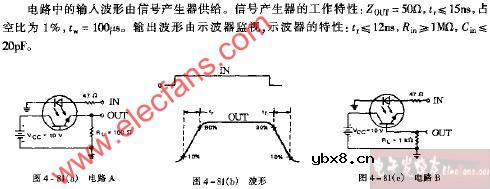 4N25 4N28波形电路图