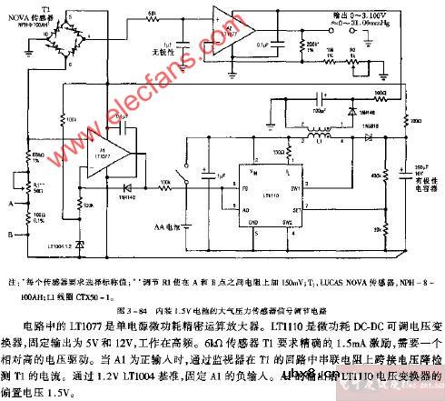 内装1.5V电池的大气压力传感器信号调节电路图