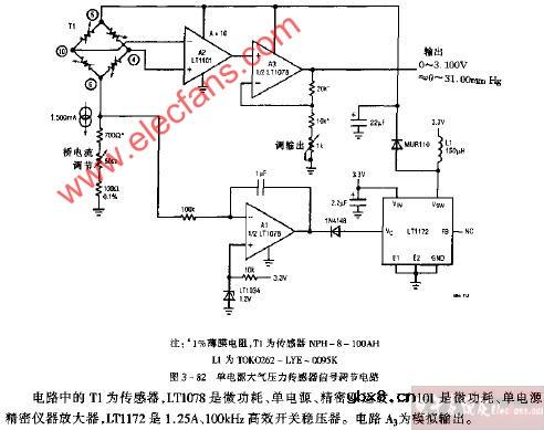 单电源大气压力传感器信号调节电路图