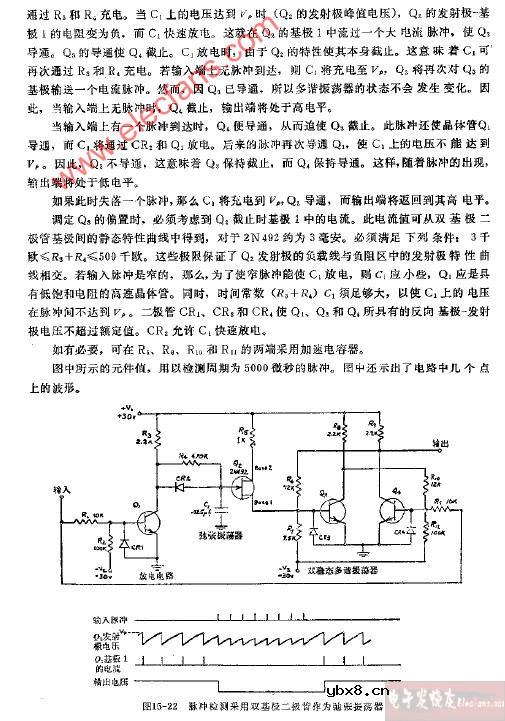 脉冲检测电路图