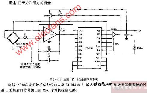 应变计桥12位数据采集系统电路图