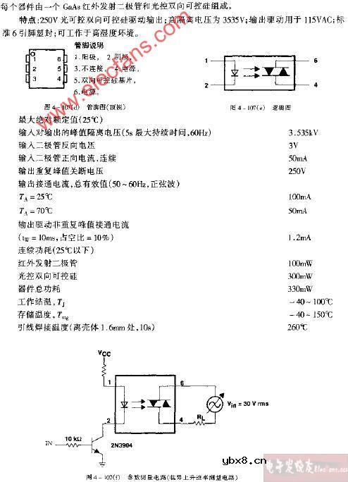 TIL3009~TIL3012管脚电路图