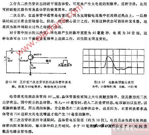 可变电压变流器电路图