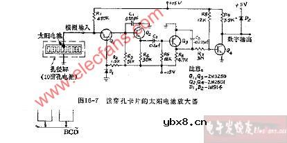 多孔太阳电池放大器电路图