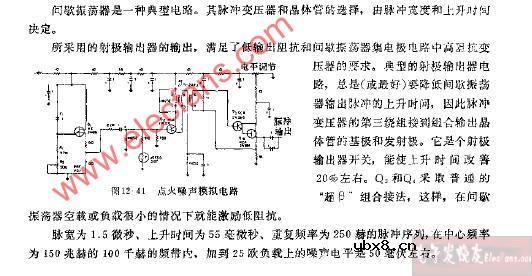 点火噪声的模拟电路图