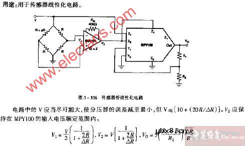 MPY100传感器桥线性化电路图