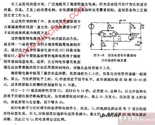 延时施密特传感器电路图